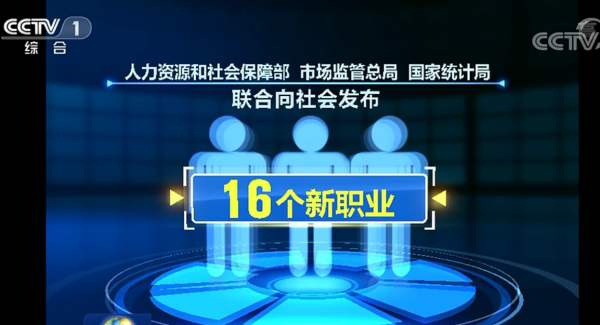 新职业工种“健康照护师”是做什么的？